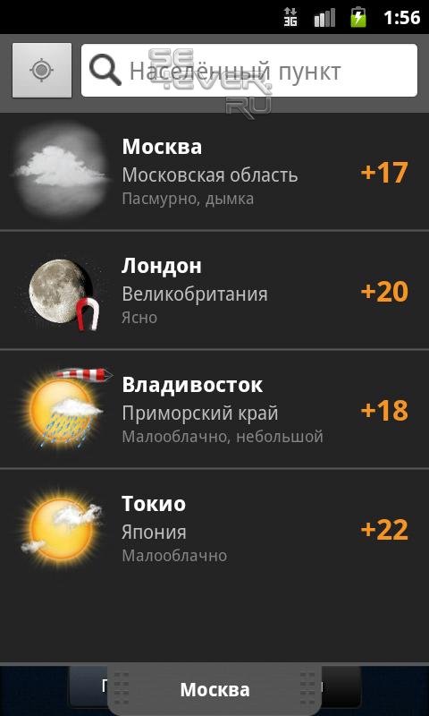 Скачать Gismeteo Weather Forecast LITE v1.0.3 APK бесплатно. Видео