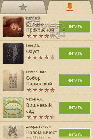 Библиотека книг epub. Книги для iPad, книги для iPhone, Android.