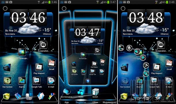 скачать бесплатно next launcher 3d