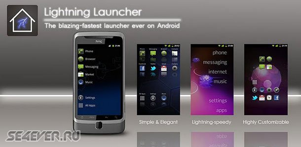 Lightning Launcher eXtreme -    Android